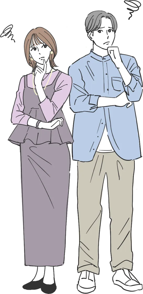 こんなお悩みありませんか